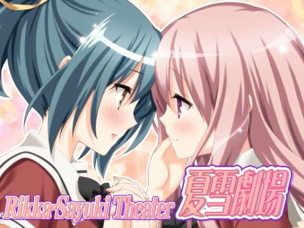 A Kiss For The Petals – Rikka-Sayuki Theater