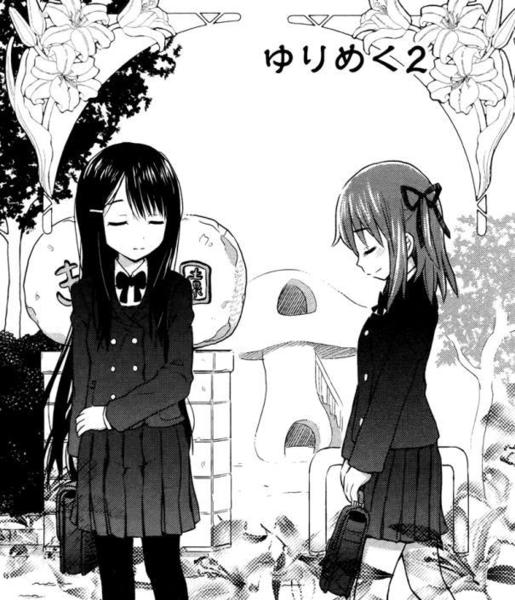 Yuri Mekuru Hibi ch02