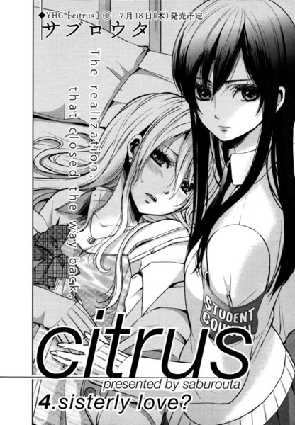 Citrus ch04