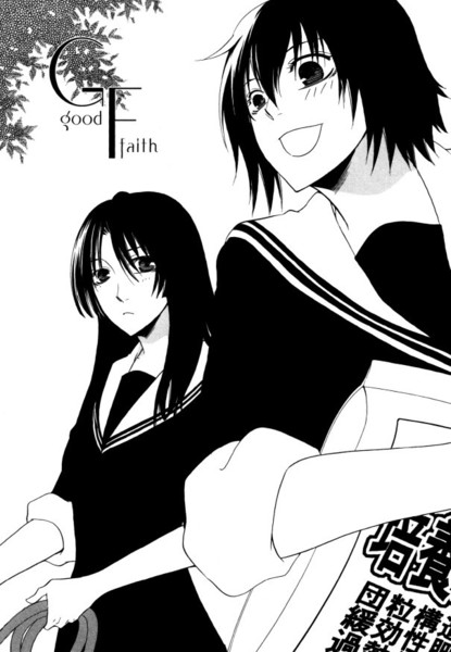 Girlish Sweet ch06: Good Faith