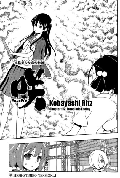 Saki ch112