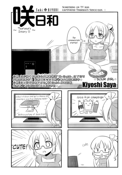 Saki Biyori BG ch19