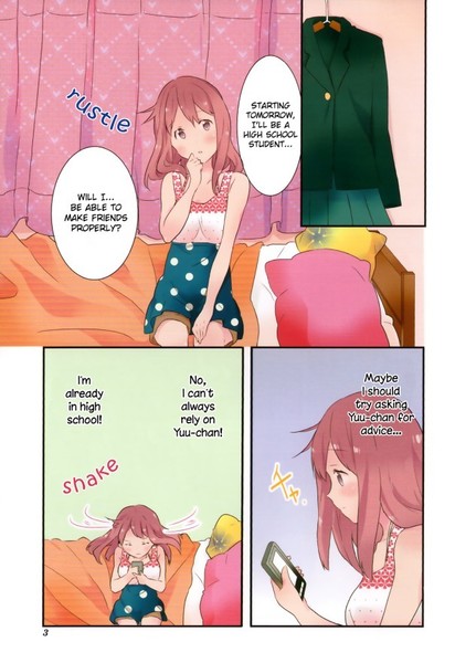 Sakura Trick ch00