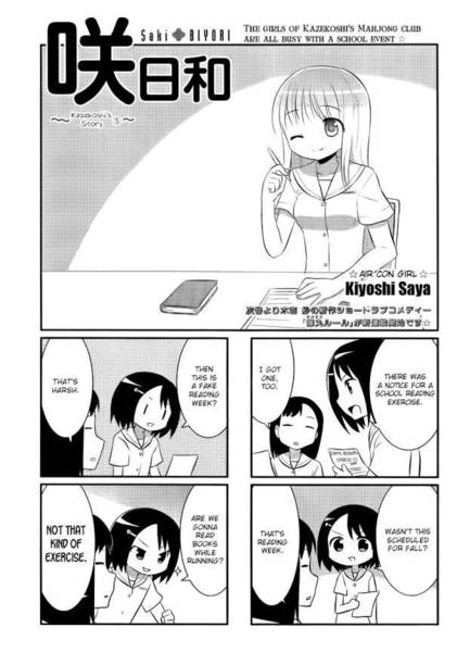 Saki Biyori BG ch20