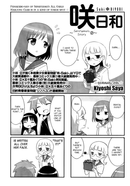 Saki Biyori BG ch21