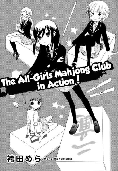 The All Girls' Mahjong Club is doing Club Activities!