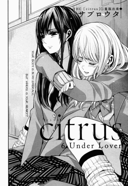 Citrus ch06