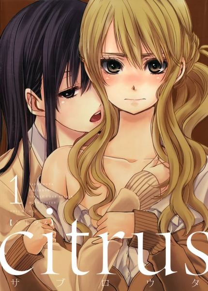 Citrus Vol. 1 Special