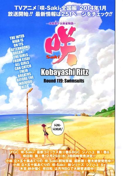 Saki ch119