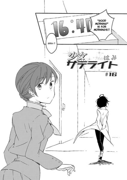 Girl Satellite ch16