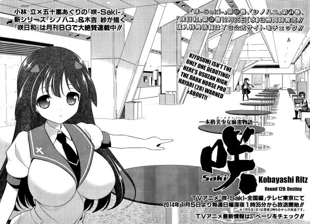 Saki ch120