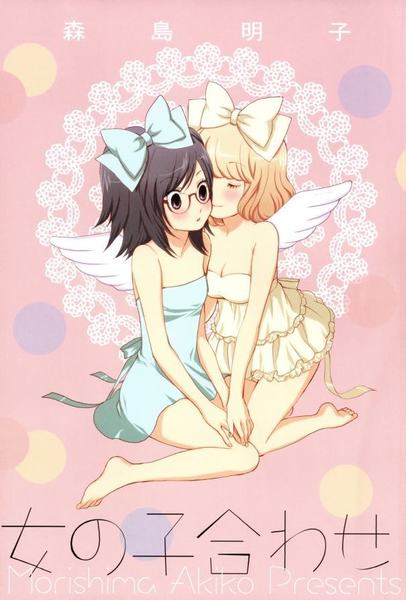 Angelic Girl ch03: Her Girlfriend (End)