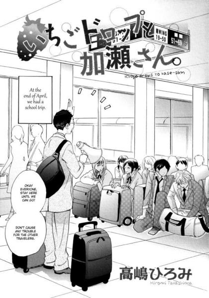 Kase-san ch08: Strawberry Drops and Kase-san