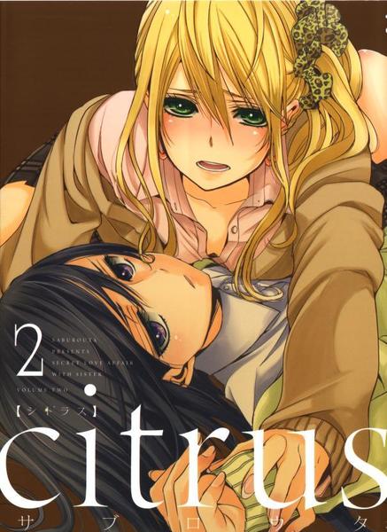 Citrus Vol. 2 Special