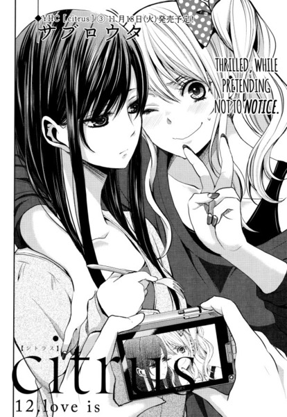 Citrus ch12