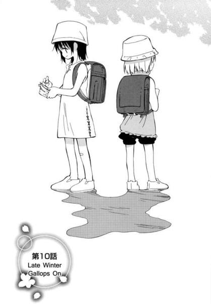 Sakana no Miru Yume ch10