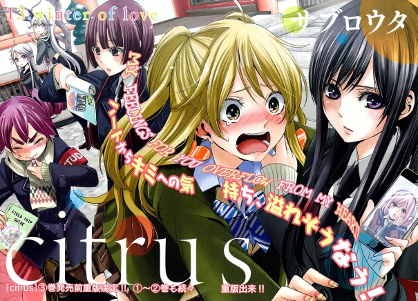 Citrus ch13