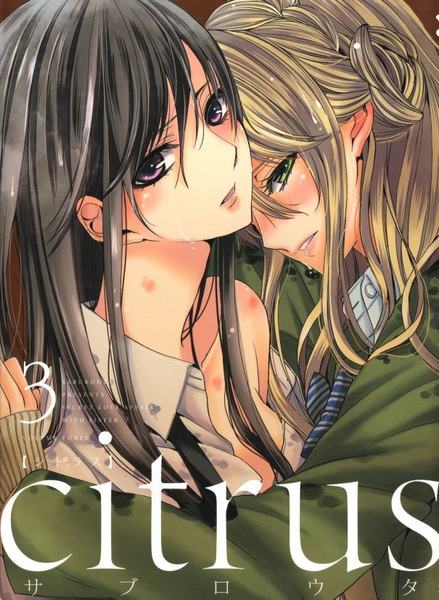 Citrus Vol. 3 Special