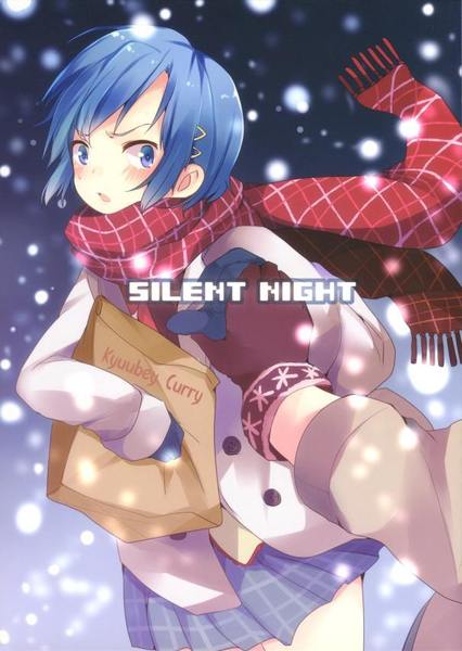 Silent Night