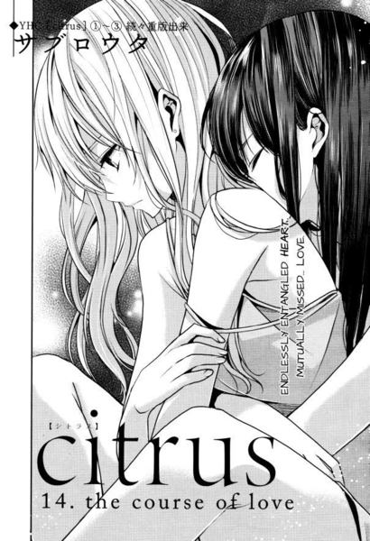 Citrus ch14