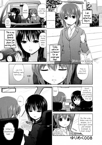 Yuri Mekuru Oshigoto ch08