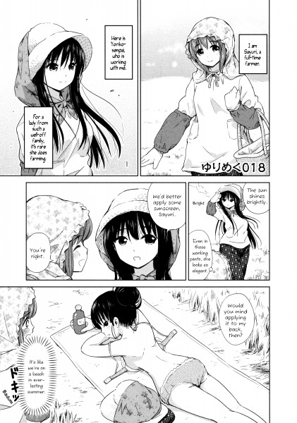 Yuri Mekuru Oshigoto ch18