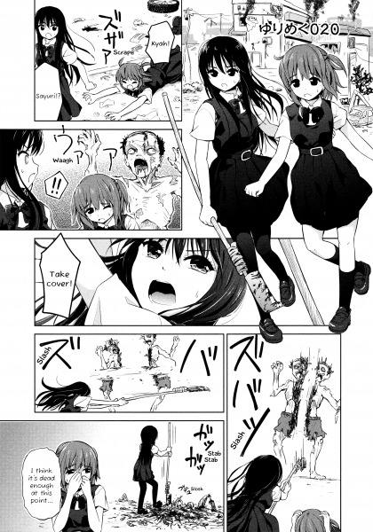 Yuri Mekuru Oshigoto ch20