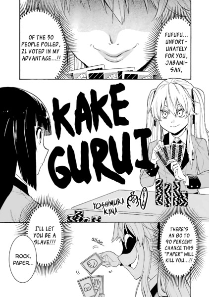 Kakegurui Yorozu part 1