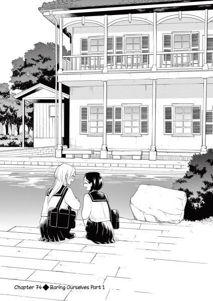 Hana ni Arashi ch74