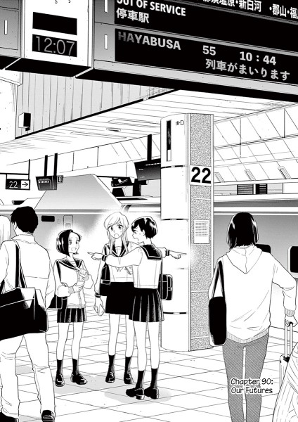 Hana ni Arashi ch90